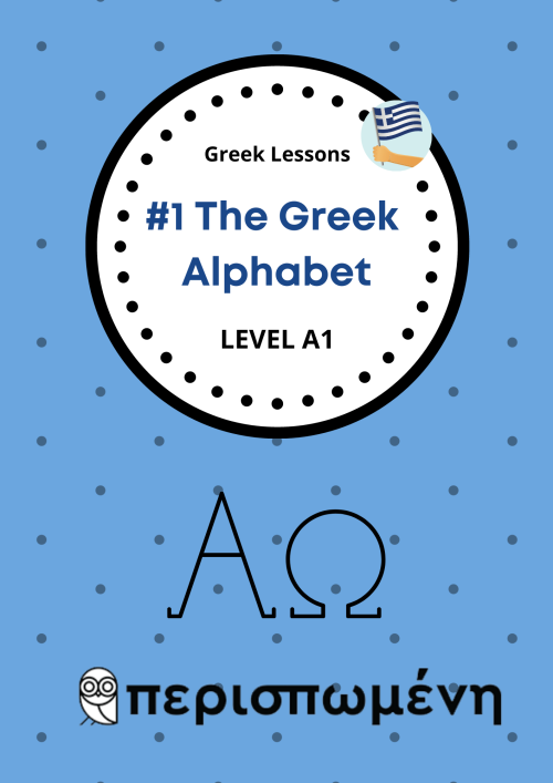 Greek Lessons | Level A1 #1 The Greek Alphabet